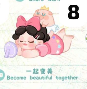 cp 1 Wendy Dream Together 0730