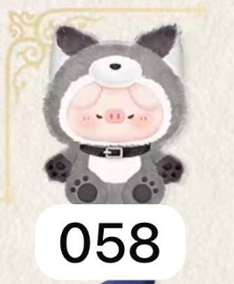 cp 1 Mysterious Preview Letter 0802