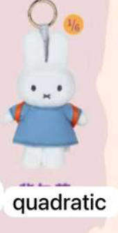 cp 2 Miffy Halloween 0804