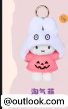 cp 3 Miffy Halloween 0804