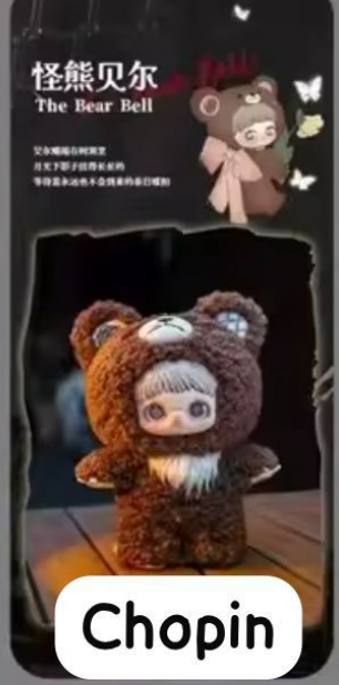 cp 1 MAYMEI V2 Dark Forest 0808