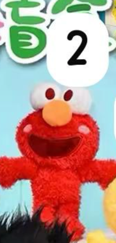 cp 3 Sesame Street 0812