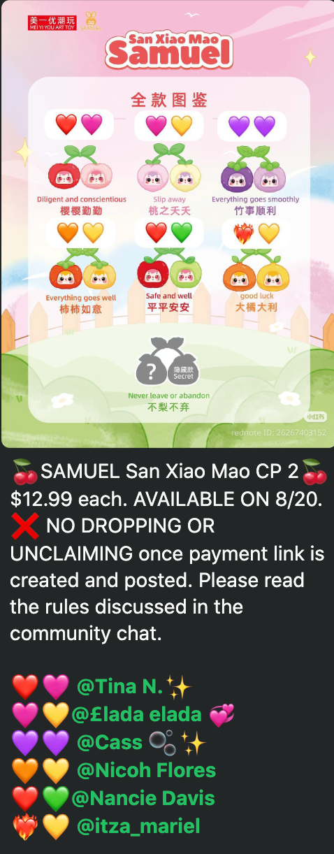 cp 2 SAMUEL San Xiao Mao 0815