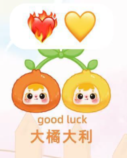 cp 2 SAMUEL San Xiao Mao 0815