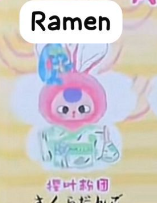 cp 2 BB3 Japan exclusive macaron bunny  0819