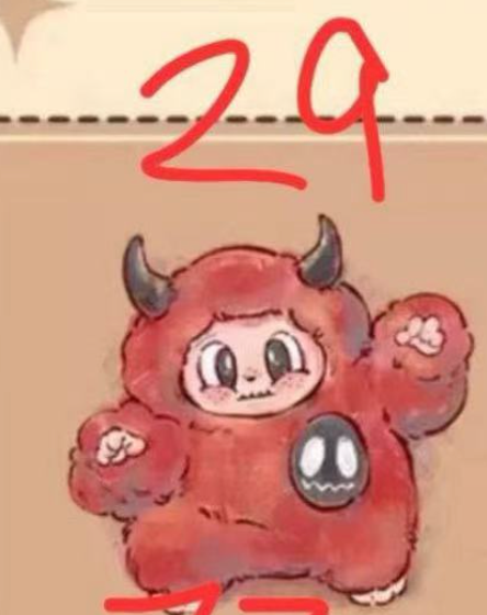 cp 1 CUPA plush 0825