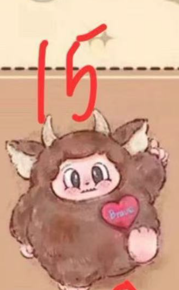 cp 1 CUPA plush 0825