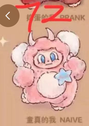 cp 1 CUPA plush 0825