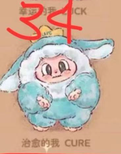 cp 1 CUPA plush 0825