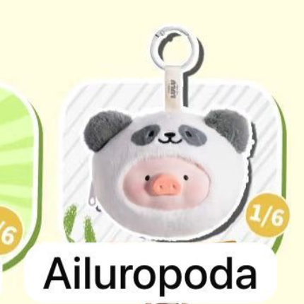 cp 1 Lulu Pig Earphone Case 0827