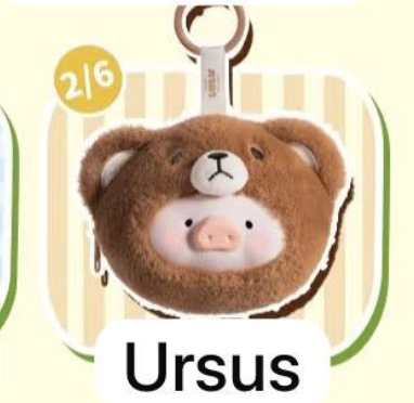 cp 1 Lulu Pig Earphone Case 0827