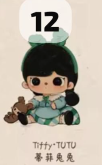 cp 1 TuTu Bear 0910