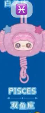 cp 1 MayMei constellation 0916