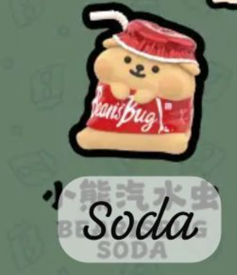 cp 1 Bearisbug Hide and Seek Game 0916