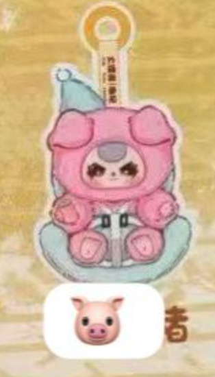 cp 2 BABY THREE BABY ON BOARD 0917