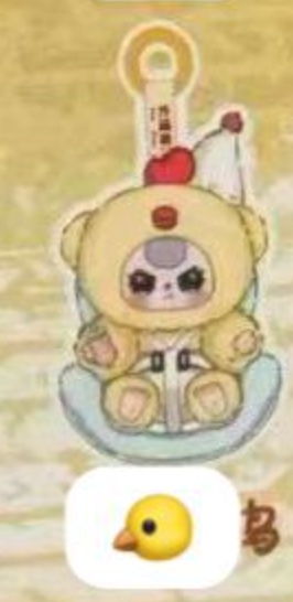 cp 2 BABY THREE BABY ON BOARD 0917