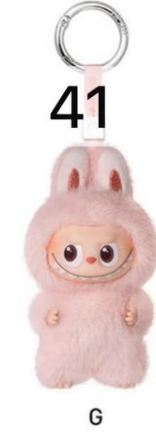 cp 9 Labubu Pin for Love A-? 0921