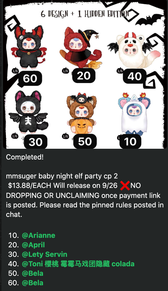 cp 2 mmsuger baby night elf party 0928