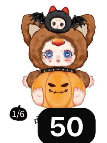 cp 2 mmsuger baby night elf party 0928