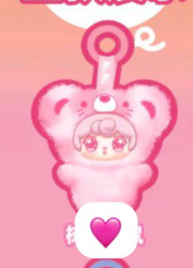 cp 1 Nana Mouse 0930