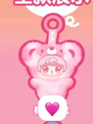 cp 3 Nana Mouse  0930