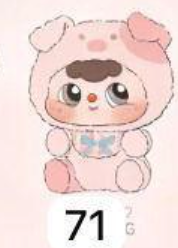 cp2 Duobao Zodiac 1005