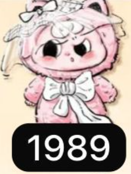 cp 1 Pippy Rock the Universe 1008