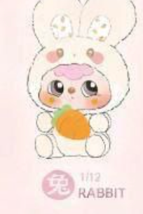 cp 4 Duobao Zodiac 1009