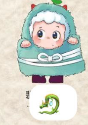 cp 2 Piny Trick or Treat 1009