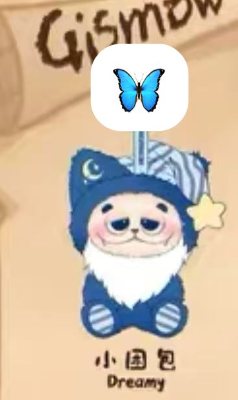 cp 1 Gismow Little Bean Bag League 1010