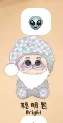 cp 1 Gismow Little Bean Bag League 1010