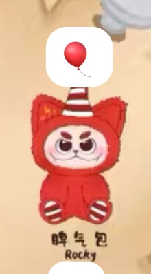 cp 1 Gismow Little Bean Bag League 1010