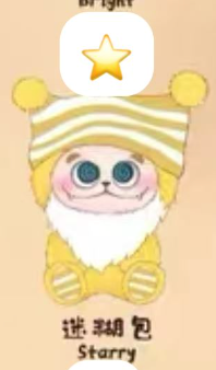 cp 1 Gismow Little Bean Bag League 1010