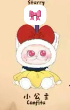 cp 1 Gismow Little Bean Bag League 1010