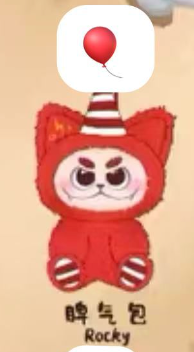 cp 2 Gismow Little Bean Bag League  1011