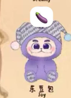 cp 2 Gismow Little Bean Bag League  1011