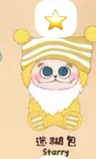 cp 2 Gismow Little Bean Bag League  1011