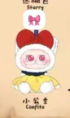 cp 2 Gismow Little Bean Bag League  1011