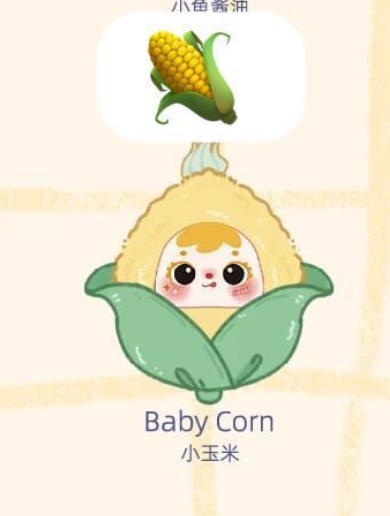 cp 2 Samuel Fried Shrimp 1015