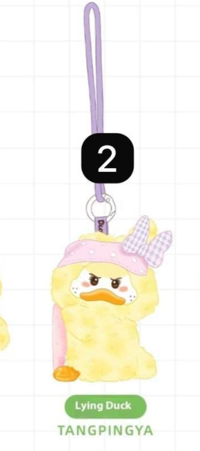 cp 1 Dumia Duck 1016