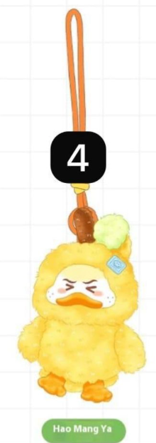 cp 1 Dumia Duck 1016