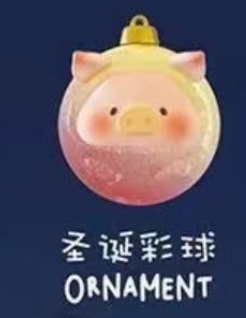 cp 1 Lulu the Piggy Christmasland 1018