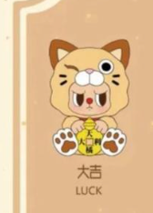 cp 1 Rebel Bear Fortune Cat  1018