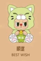 cp 1 Rebel Bear Fortune Cat  1018