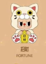 cp 1 Rebel Bear Fortune Cat  1018
