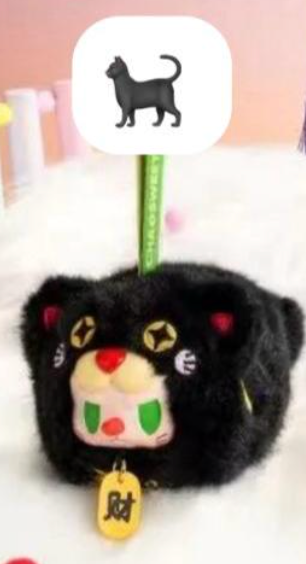 cp 2 REBEL Bear Good Luck Sachet Series  1018