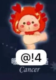 cp 4 Oyo constellation story 1022