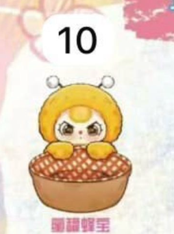 cp 3 Baby 3 Baskets 1023