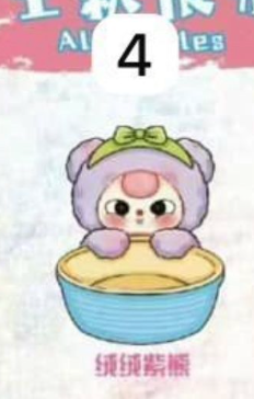 cp 3 Baby 3 Baskets 1023