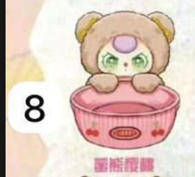 cp 3 Baby 3 Baskets 1023